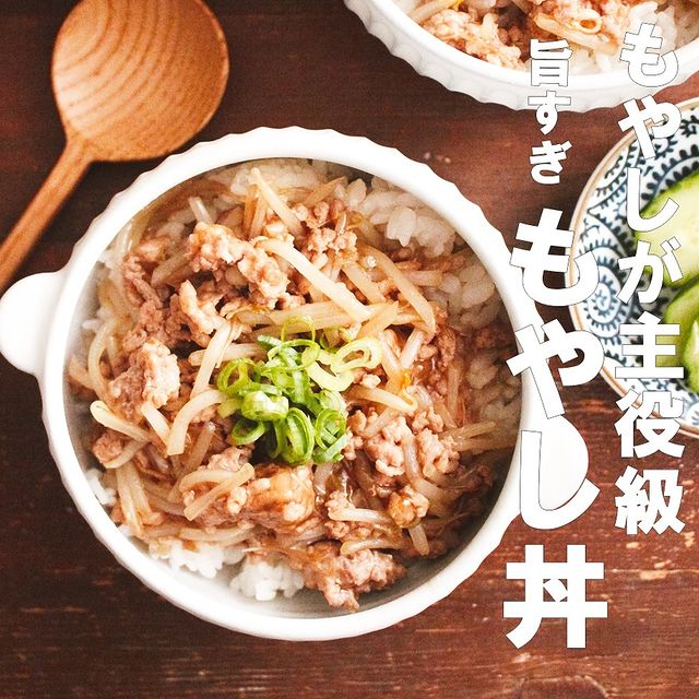 もやし丼