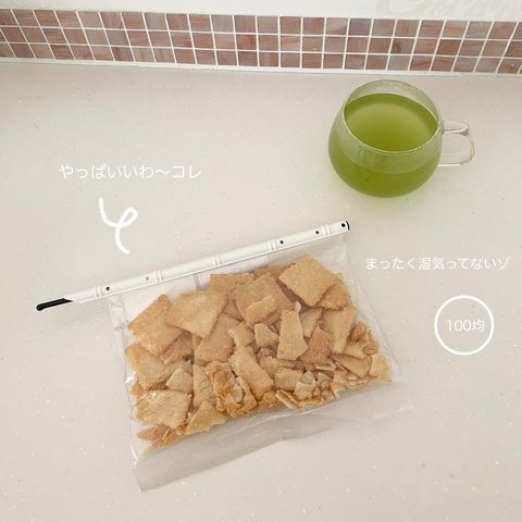 100均グッズ活用の食材ストック収納8