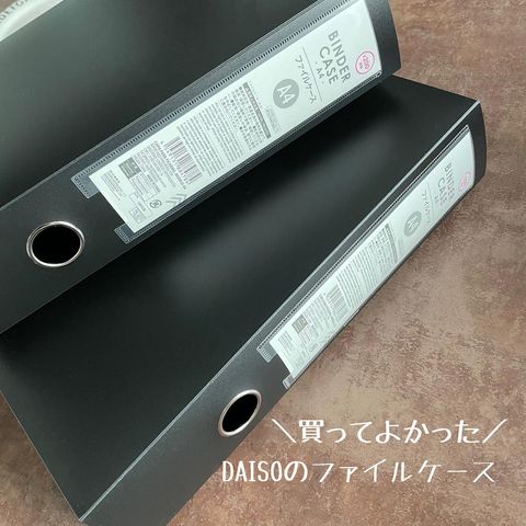 100均グッズの書類整理11