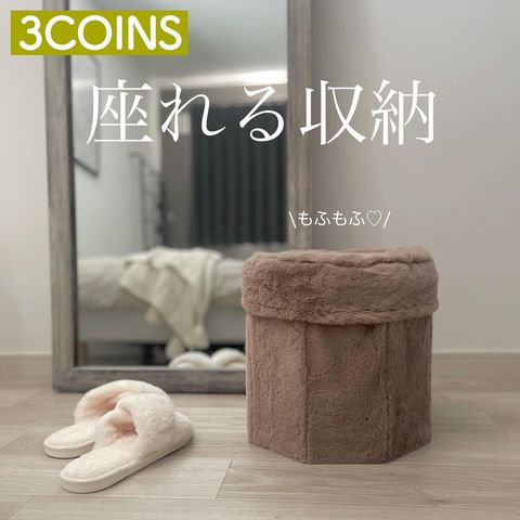 プチプラあったかグッズ14