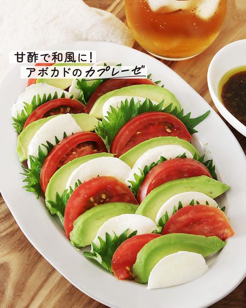 おしゃれ副菜のアボカド和風カプレーゼ