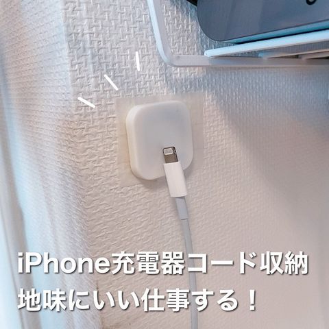 100均のマグネット収納7