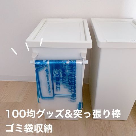 突っ張り棒の活用アイデア12