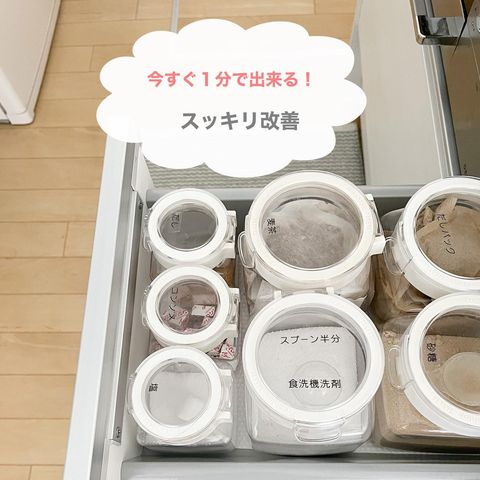 ニトリで買えるおすすめキッチン用品14