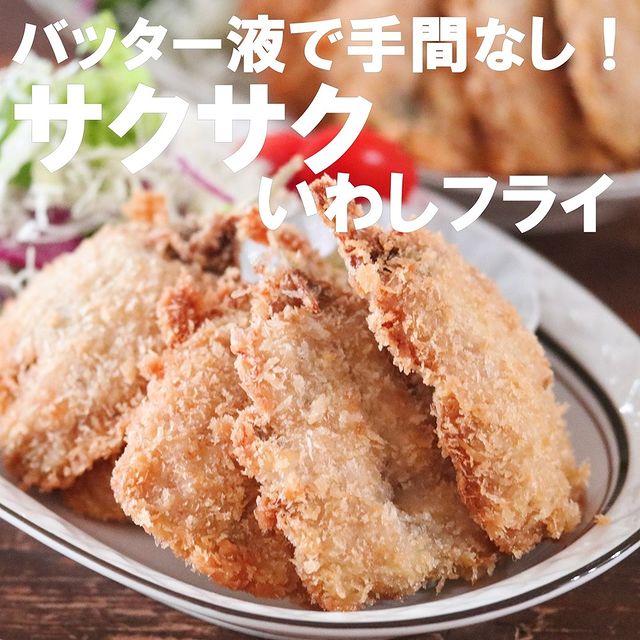 おにぎりに合うメイン料理4