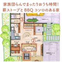 家族団らんでまったりおうち時間！薪ストーブとBBQコンロのある家