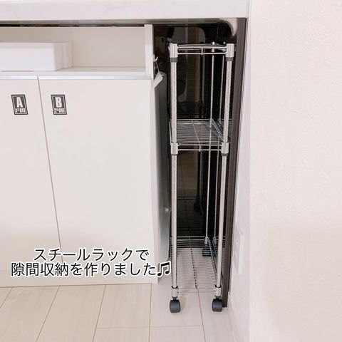 ダイソーのジョイントラックで隙間収納