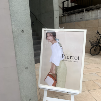 アパレルブランド「Pierrot」の受注会取材レポート。スタッフさんおすすめのコーデも聞いてみました