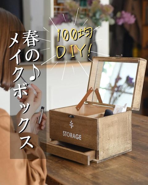 100均DIY14