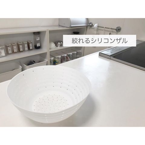 そのまま水が絞れる便利なザル