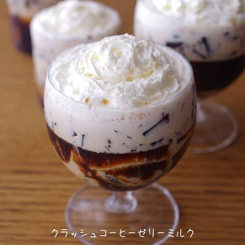 飲めるクラッシュコーヒーゼリーミルクレシピ