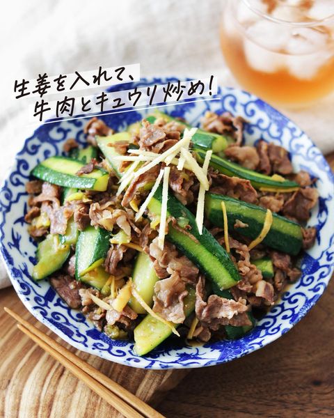 爽やかな牛肉とキュウリの生姜炒めレシピ