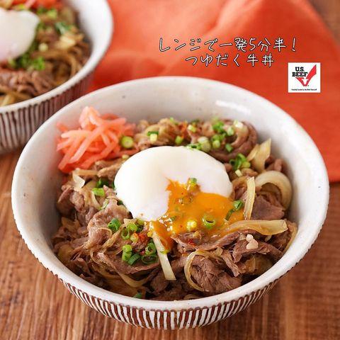 5分半で作るお手軽つゆだく牛丼レシピ