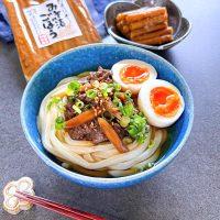 レンジで簡単にできる！肉ごぼう冷やしうどんの作り方